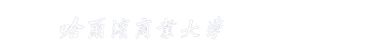 威廉希尔WilliamHill